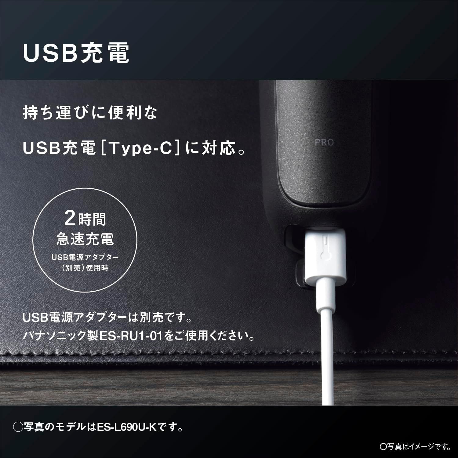 パナソニック ラムダッシュ 6枚刃専用自動洗浄充電器 パナソニック シェーバー ラムダッシュ PRO 6枚刃 電動 髭剃り メンズ