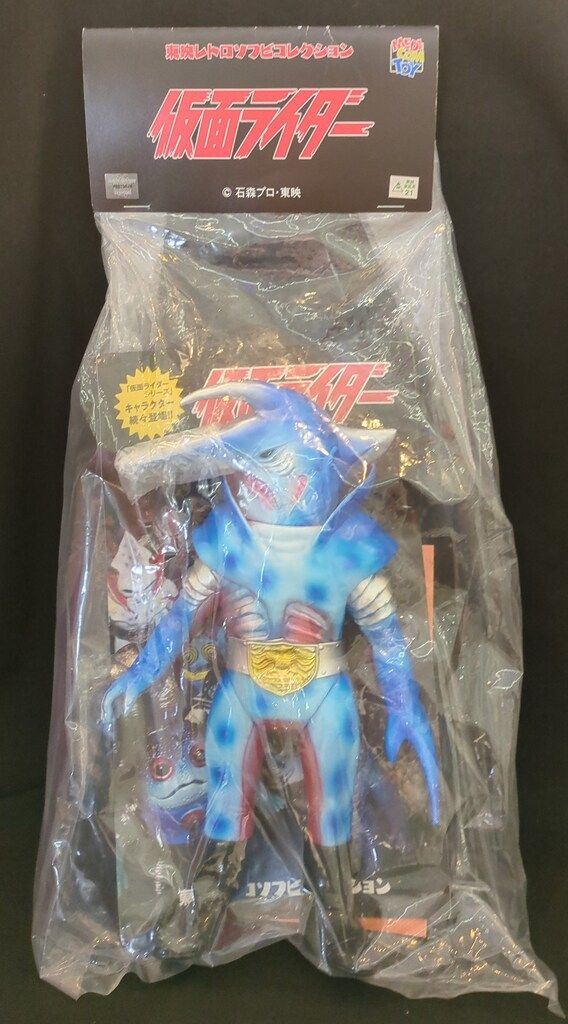 メディコム・トイ 東映レトロソフビコレクション 仮面ライダー