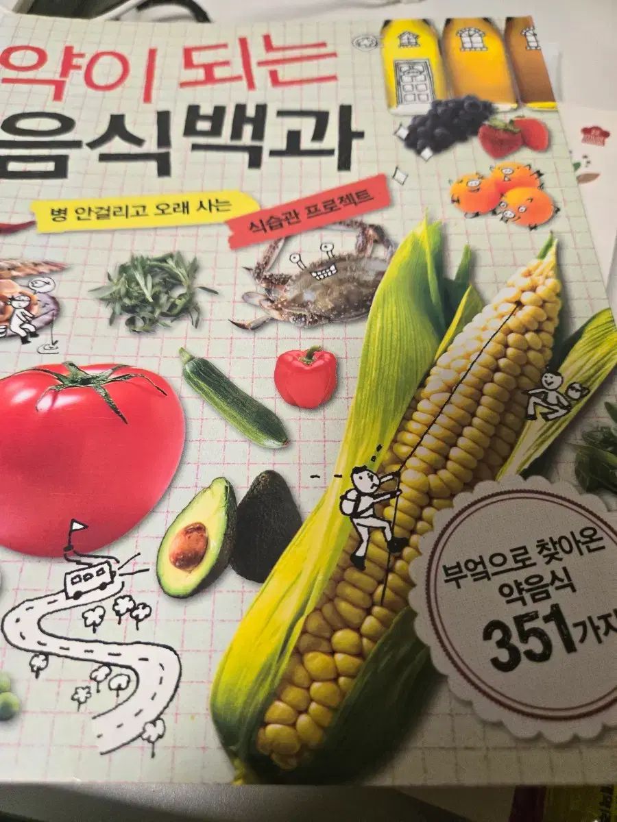 ✦vintage アウトレット rug✦116cm×55cm ペルシャ絨毯 トルバトヘイダリエ