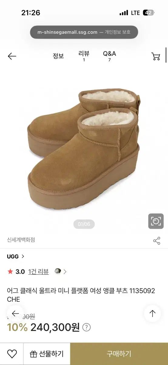 UGG ウルトラ ミニ フラットフォーム