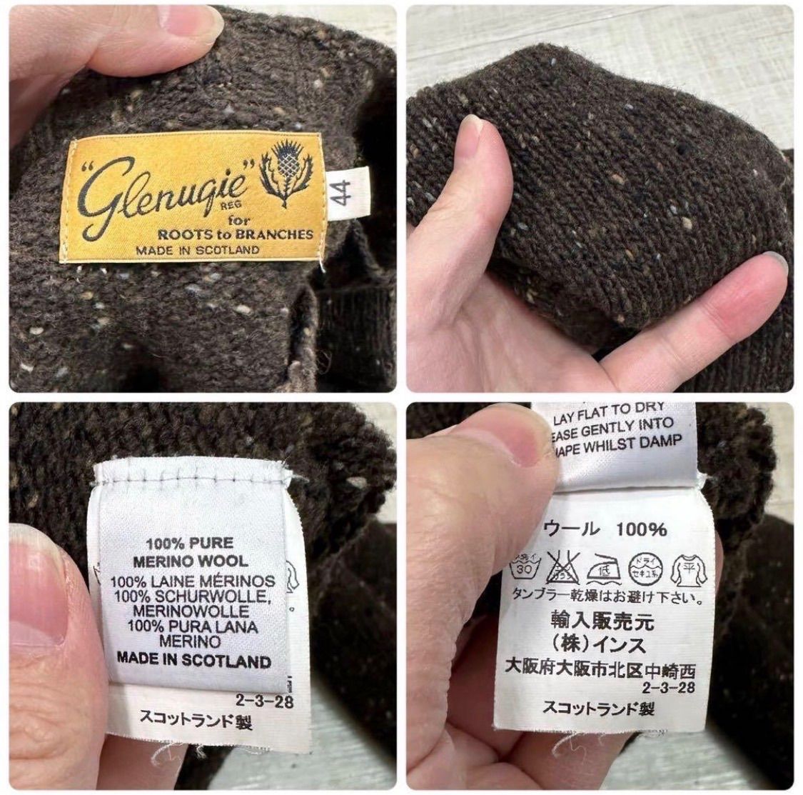 glenugie for roots to branches グレニュギー ルーツトゥブランチズ