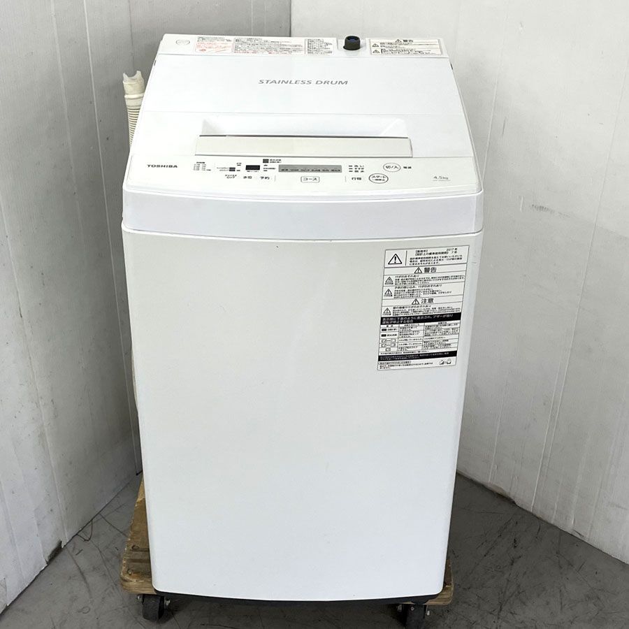 地域 商品 東芝 TOSHIBA 全自動洗濯機 4 5 kg ピュアホワイト AW 45 M W