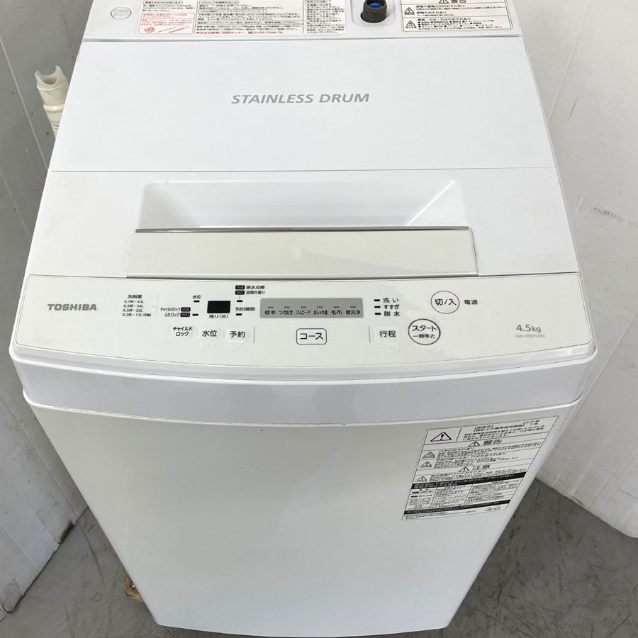 地域 商品 東芝 TOSHIBA 全自動洗濯機 4 5 kg ピュアホワイト AW 45 M W