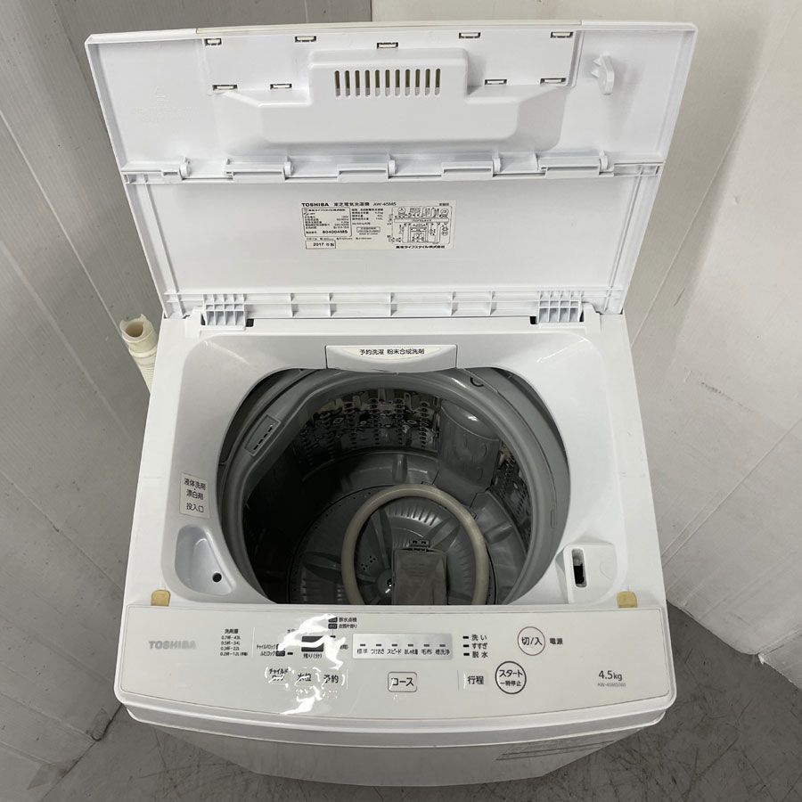 kg ピュアホワイト