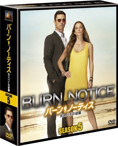バーンノーティス Burn Notice コンプリートボックス Amazon.co.jp