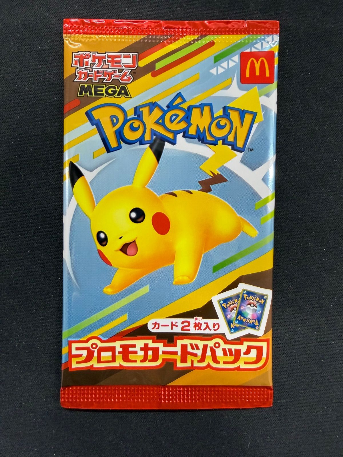 ポケモンカード マクドナルド プロモカードパック 未開封 - メルカリ
