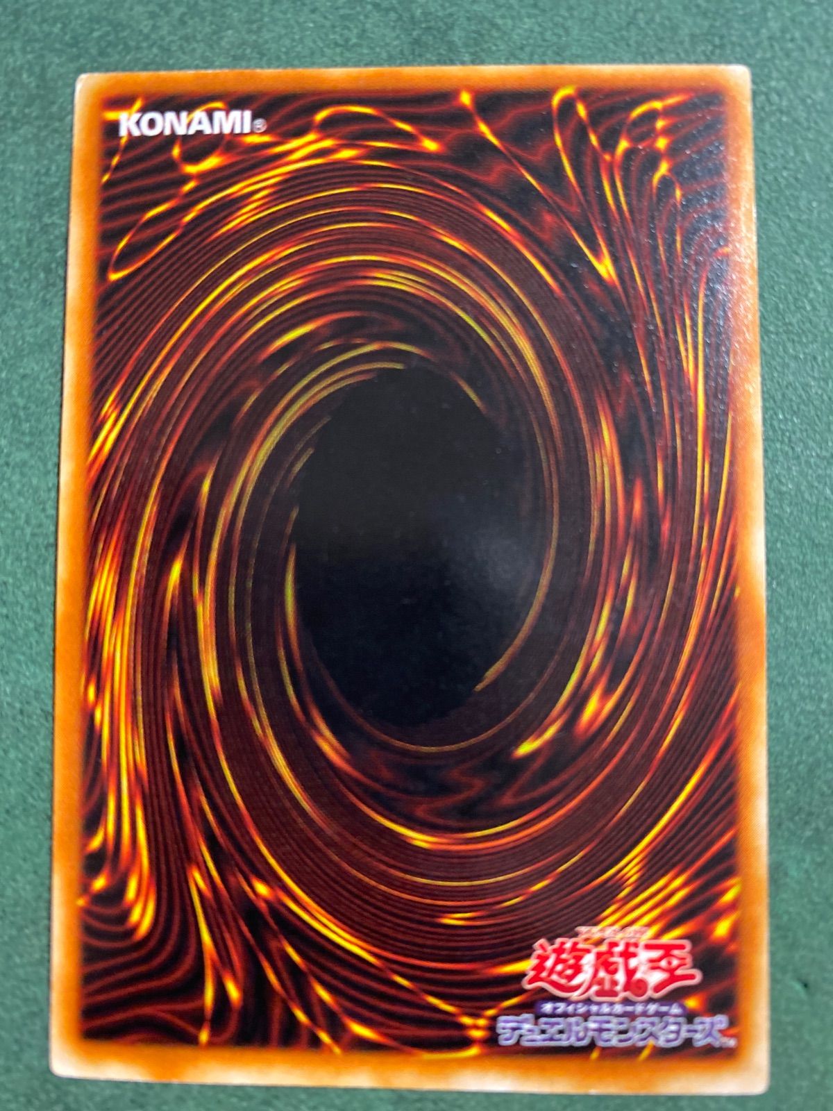 GB7 魔法効果の矢 シークレットレア - メルカリ