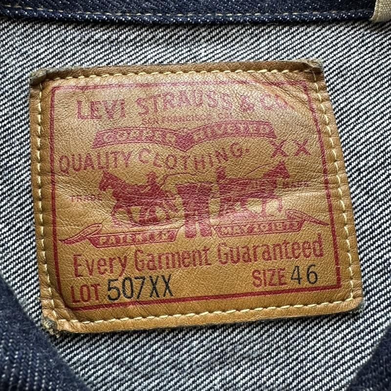 リーバイス LVC 507 XX Tバック 1953 2 nd デニム トラッカー ジャケット 濃紺 70507-0066 メンズ 46 ISItems 古着
