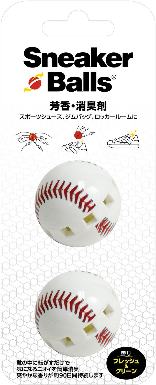 ミューラー MUELLER スニーカーボール ベースボール 消臭 芳香剤 靴 シューズ バッグ ロッカー 運動 学生 会社 ジム 学校 自宅 家 香り持続 長持ち におい軽減  221993 -