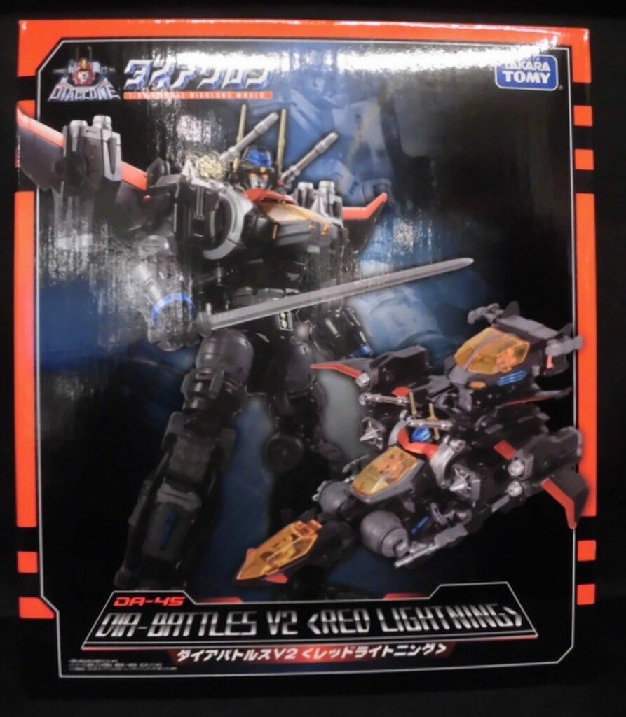 タカラトミー ダイアバトルスV 2 レッドライトニング DA 45
