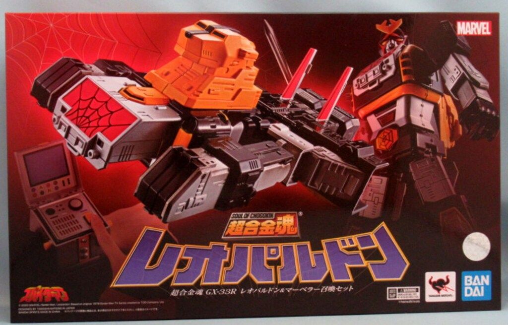 バンダイ 超合金魂 レオパルドン & マーベラー召喚セット GX-33R