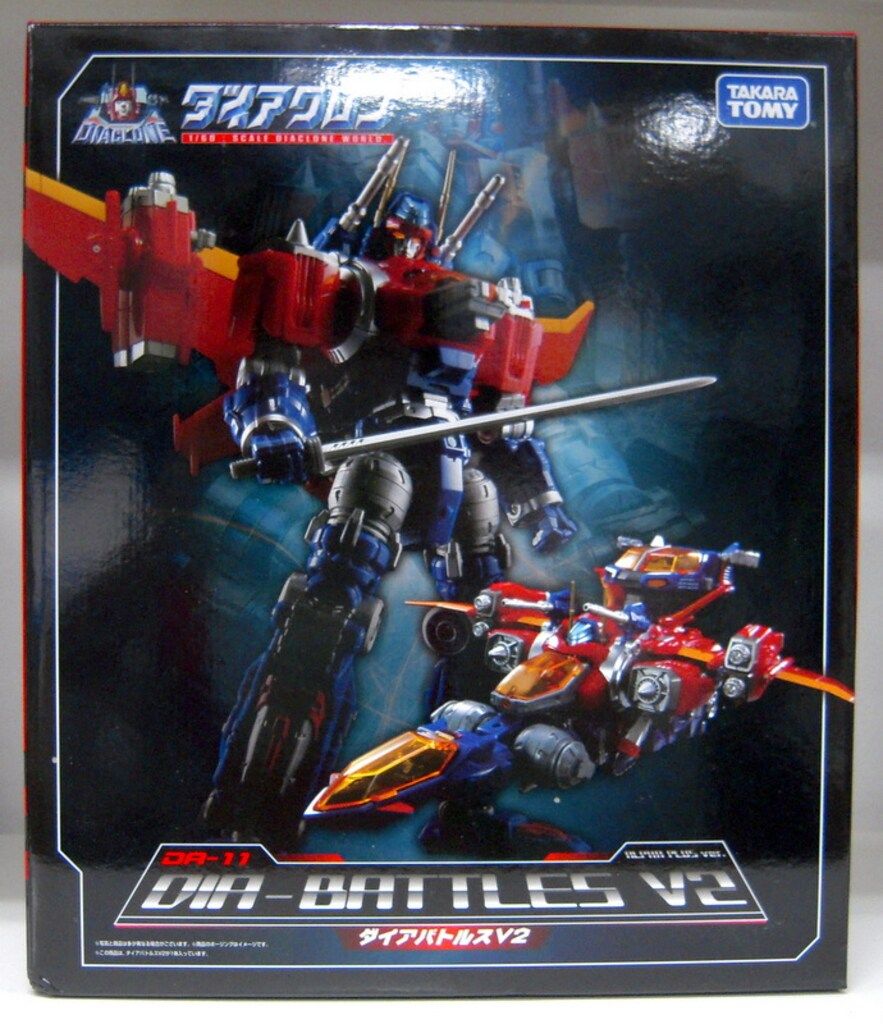 DA-11 ダイアバトルス V2 ＜ALPHA plus ver.＞ Amazon | ダイアクロン DA-11 ダイアバトルス V2 | フィギュア・ドール