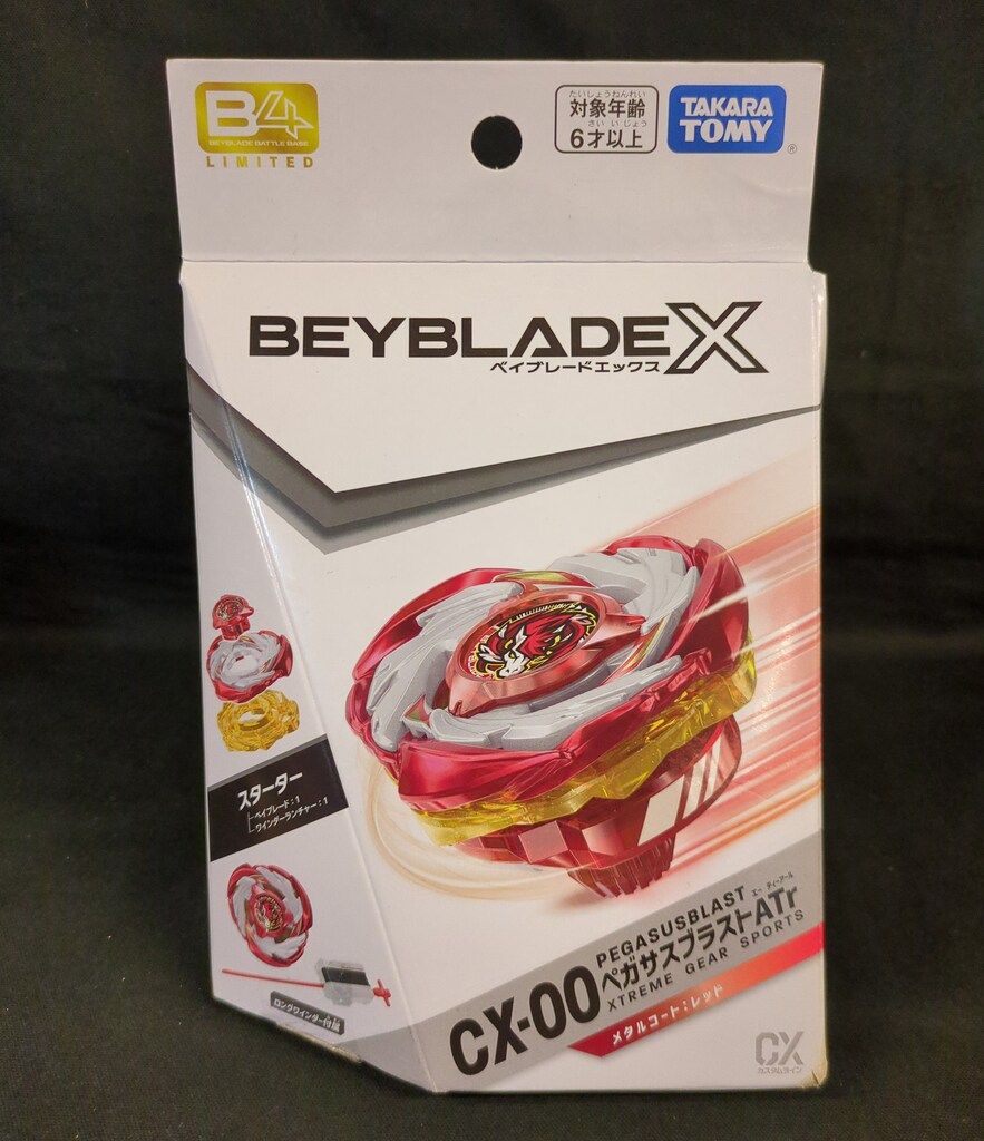 タカラトミー BEYBLADE X イベント限定 スターター ペガサスブラスト