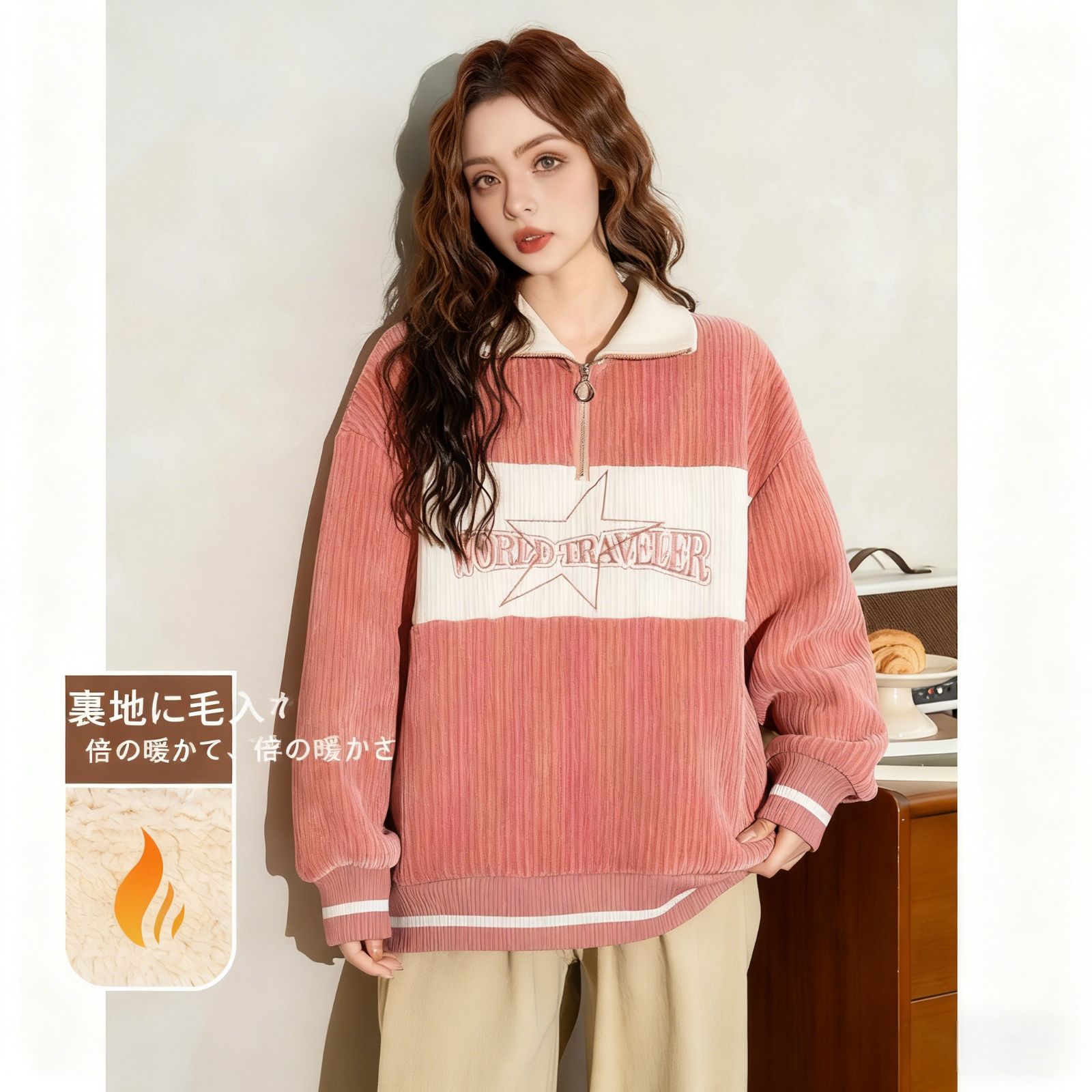 大人気 ウィンター限定 ハーフジップ 裏起毛スウェット