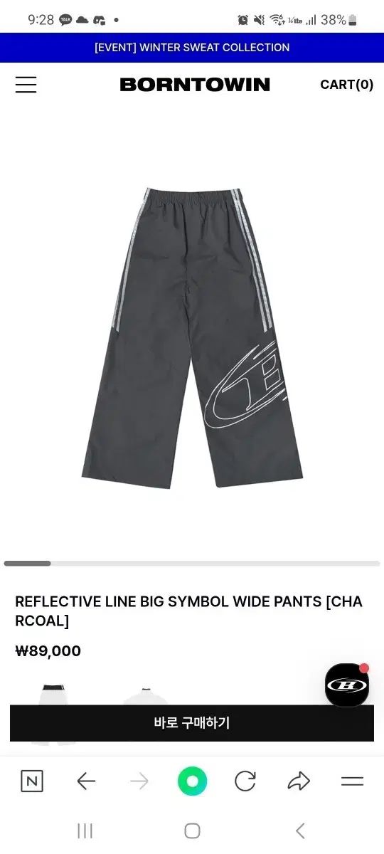 BORN TO WIN ワイド パンツ チャコール サイズ 3