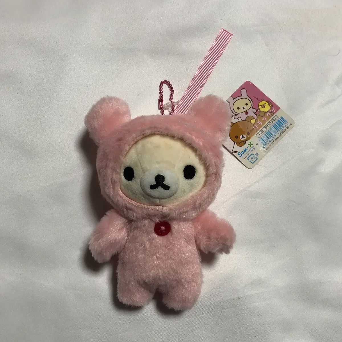 コリラックマ 15周年 うさぎ マスコット ぬいぐるみ