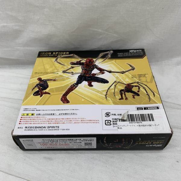 開封・手首1ヶ欠品)S.H.Figuarts アイアン・スパイダー[91] 【公式通販】