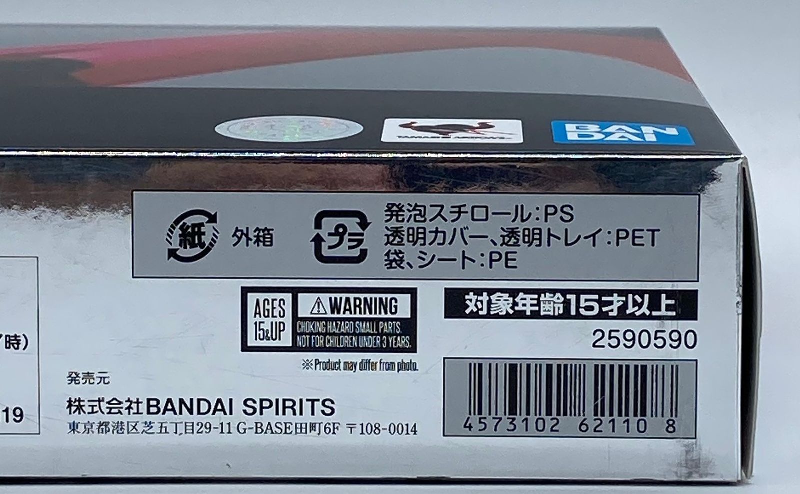 超合金魂 GX-70SP マジンガーZ D.C. 2021 Special Color Ver #nn