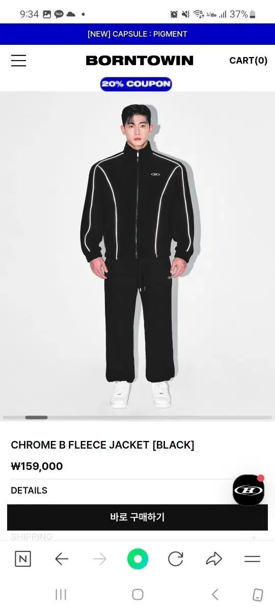 ボントゥウィン クロム B ブラック フリース ジャケット