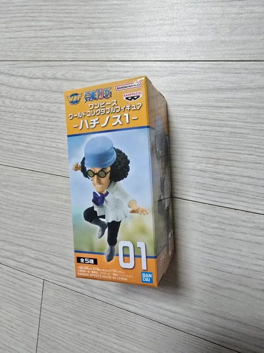 ドラゴンクエスト6キャラクターフィギュアコレクション天空編