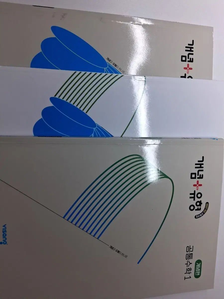 共通数学ⅠU・丸のまま版 出品