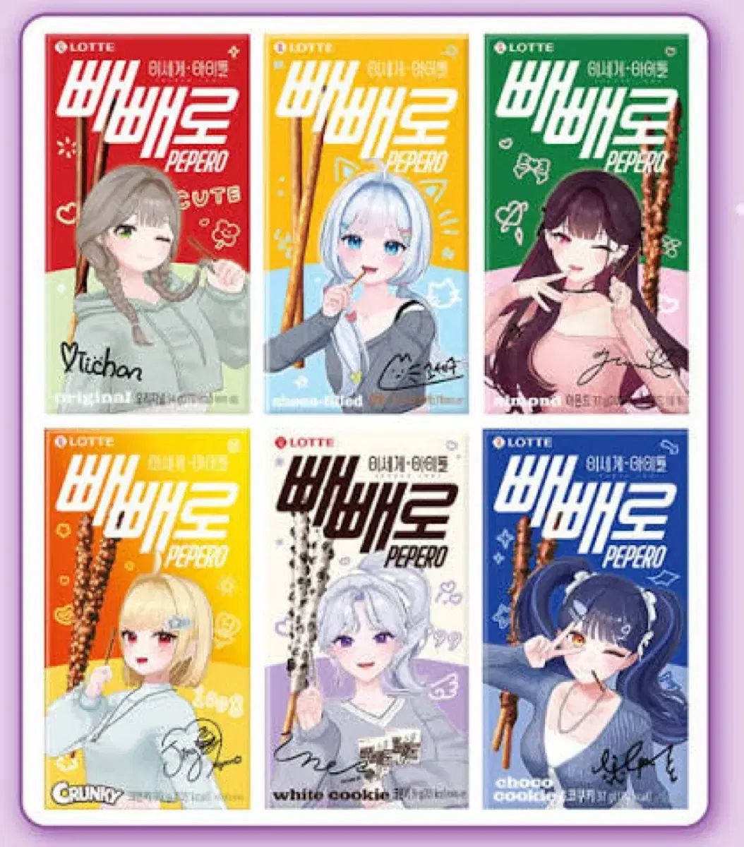 最安値，送料無料 ISEGYE IDOL ぺペロ その他