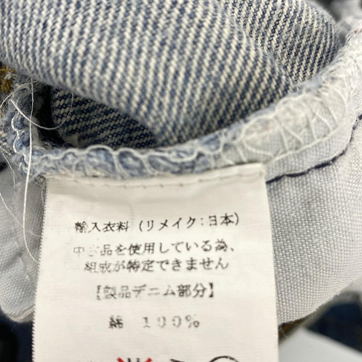 ブルー フルレングス