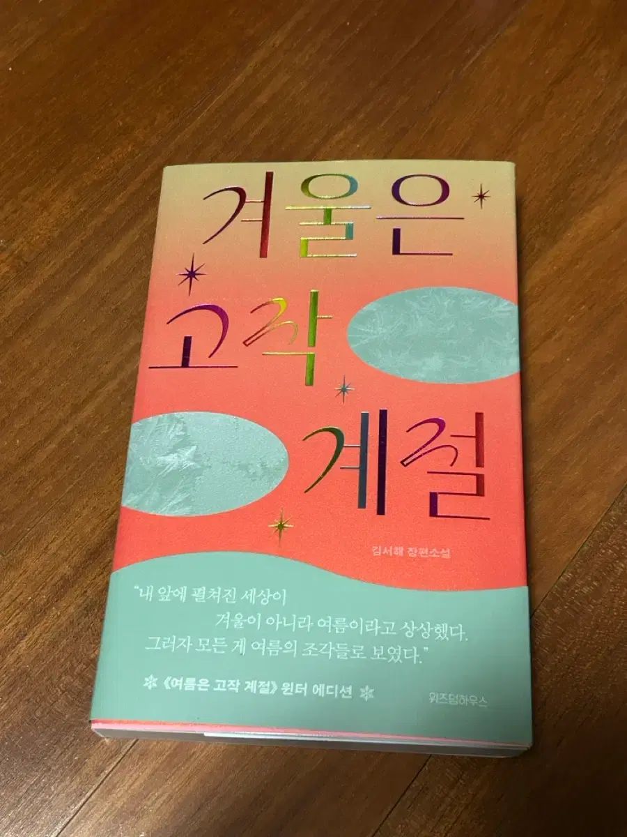 増田香織様専用】 FlexiSpot電動昇降式デスク・E7【脚のみ】