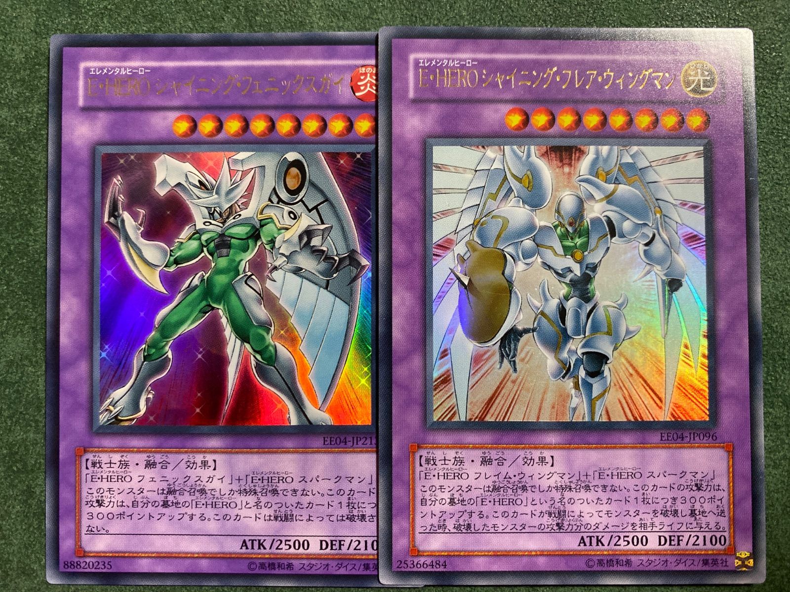 EE04 E-HEROシャイニングフレアウィングマン、シャイニング