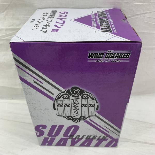 中古】未開封）ラストワン賞 蘇枋隼飛 ラストワンVer. フィギュア ｢一