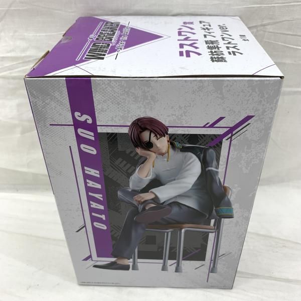 中古】未開封）ラストワン賞 蘇枋隼飛 ラストワンVer. フィギュア ｢一