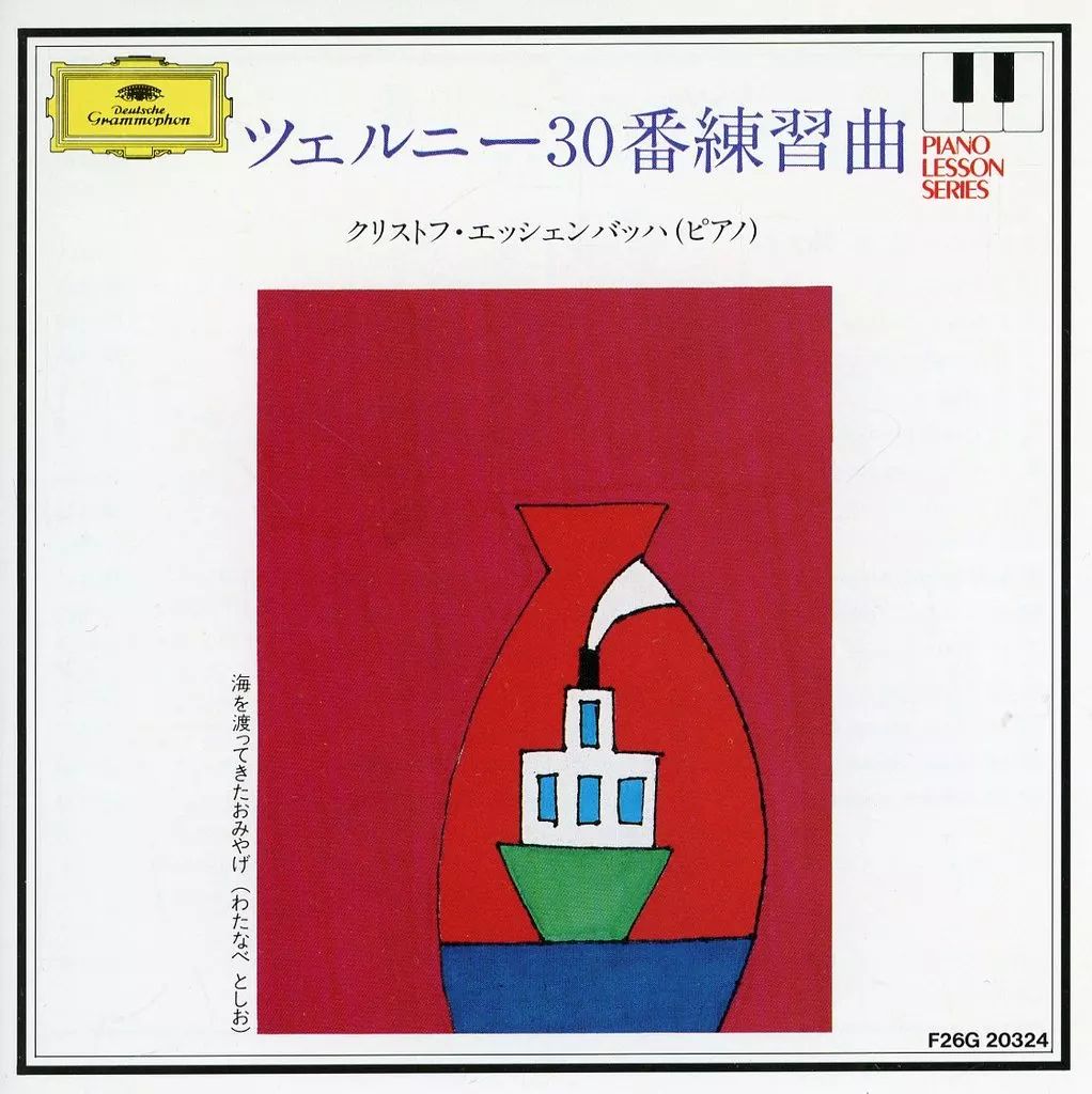 中古】クラシックCD エッシェンバッハ/ツェルニー 30番 - メルカリ