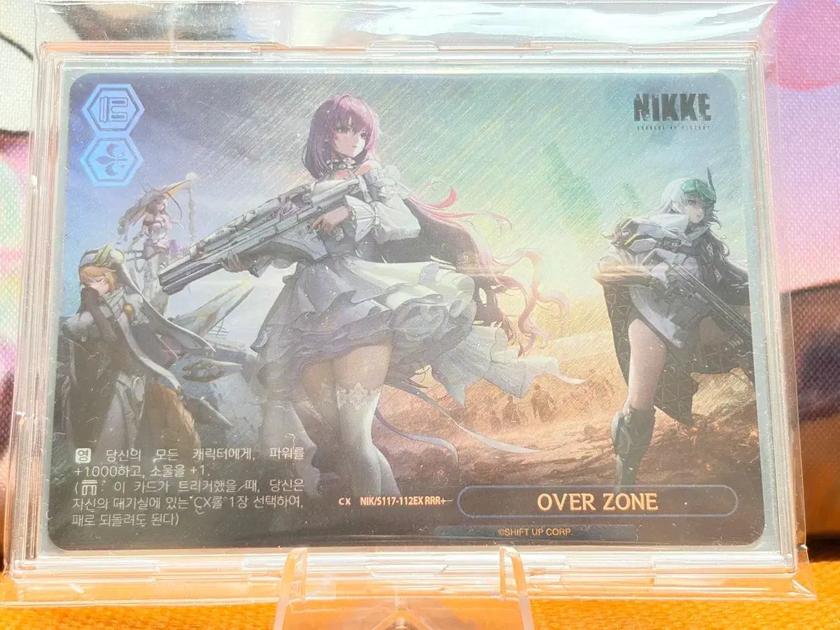 ヴァイスシュヴァルツ OVER ZONE RRR