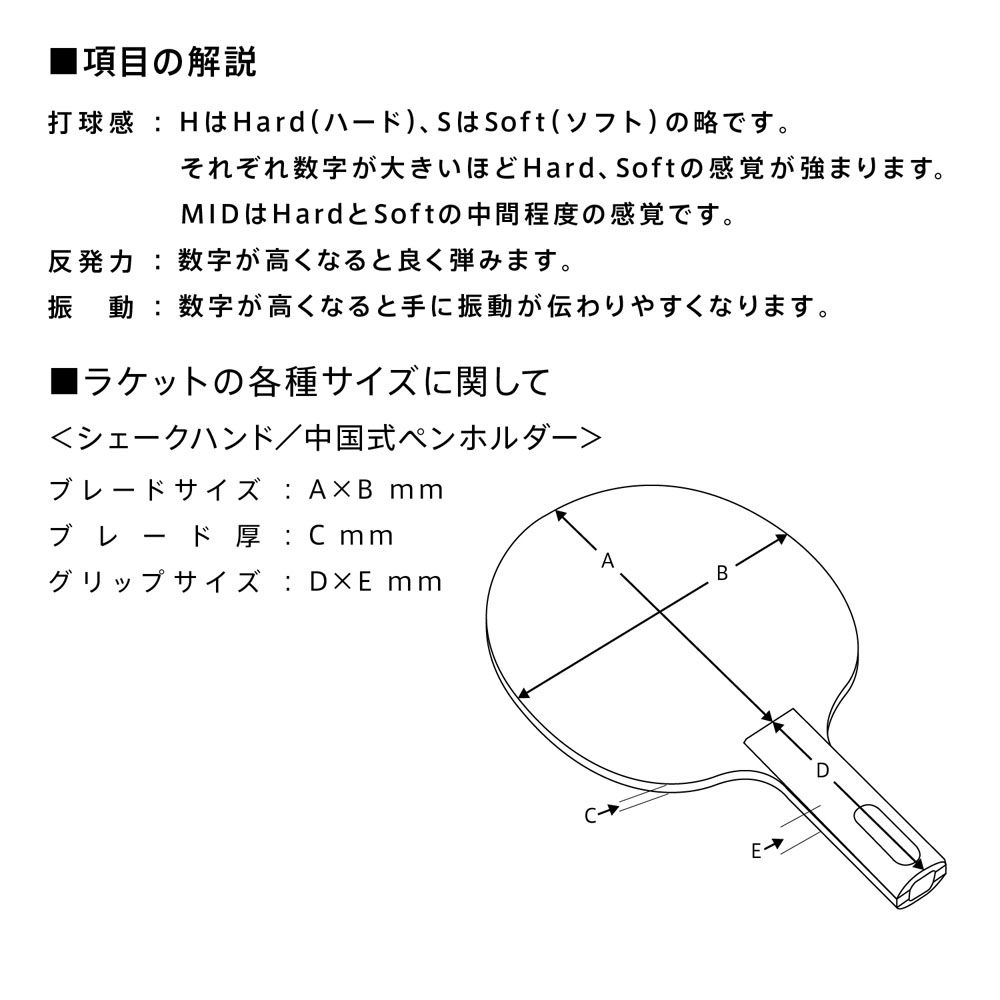 ヴィクタス VICTAS 卓球 ウォルナット ウッド フレア WALNUT WOOD FL ラケット シェーク 攻撃用  310124 -