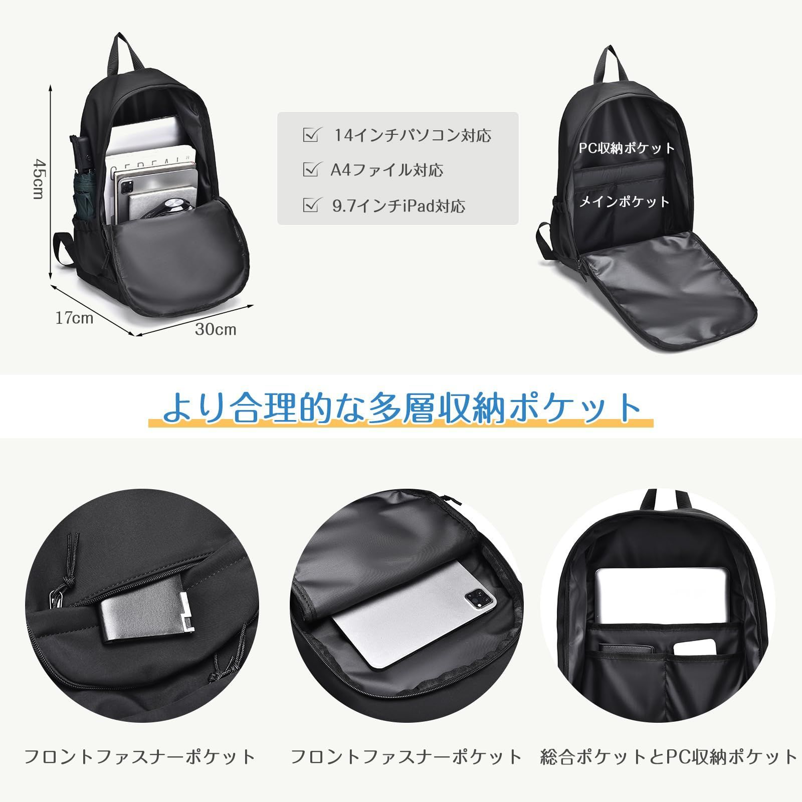 人気商品】通勤 リュックサック 通学 軽量 ビジネスリュック 