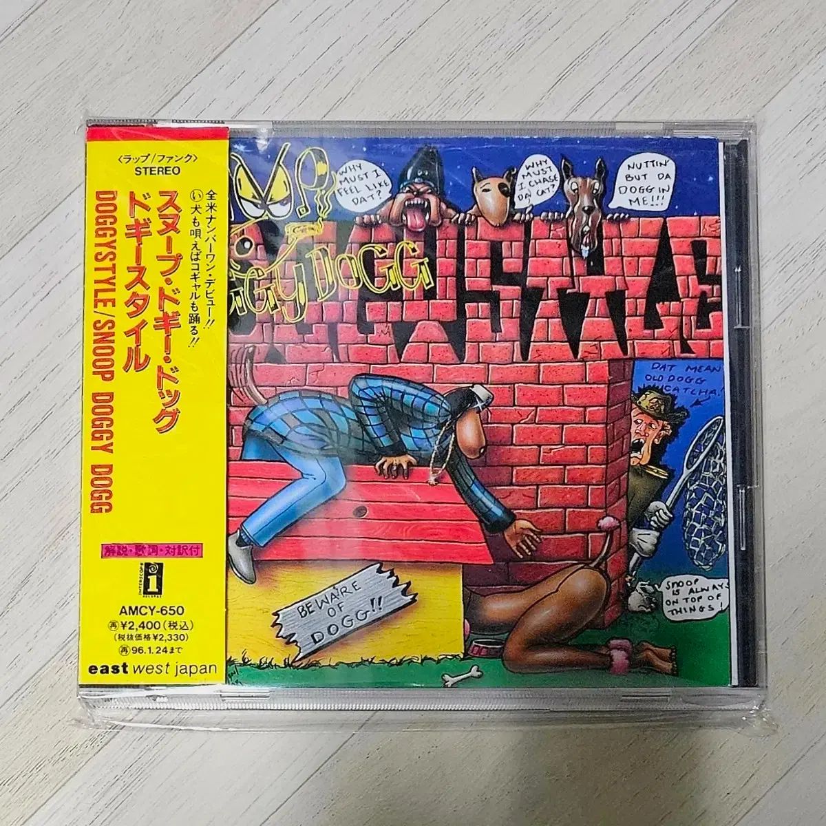 Snoop Doggy Dogg ー Doggystyle 日本語初版 CD