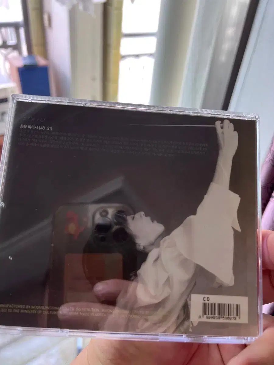 覚えている Classic cd これは完全なコレクションです 14 腸 セット