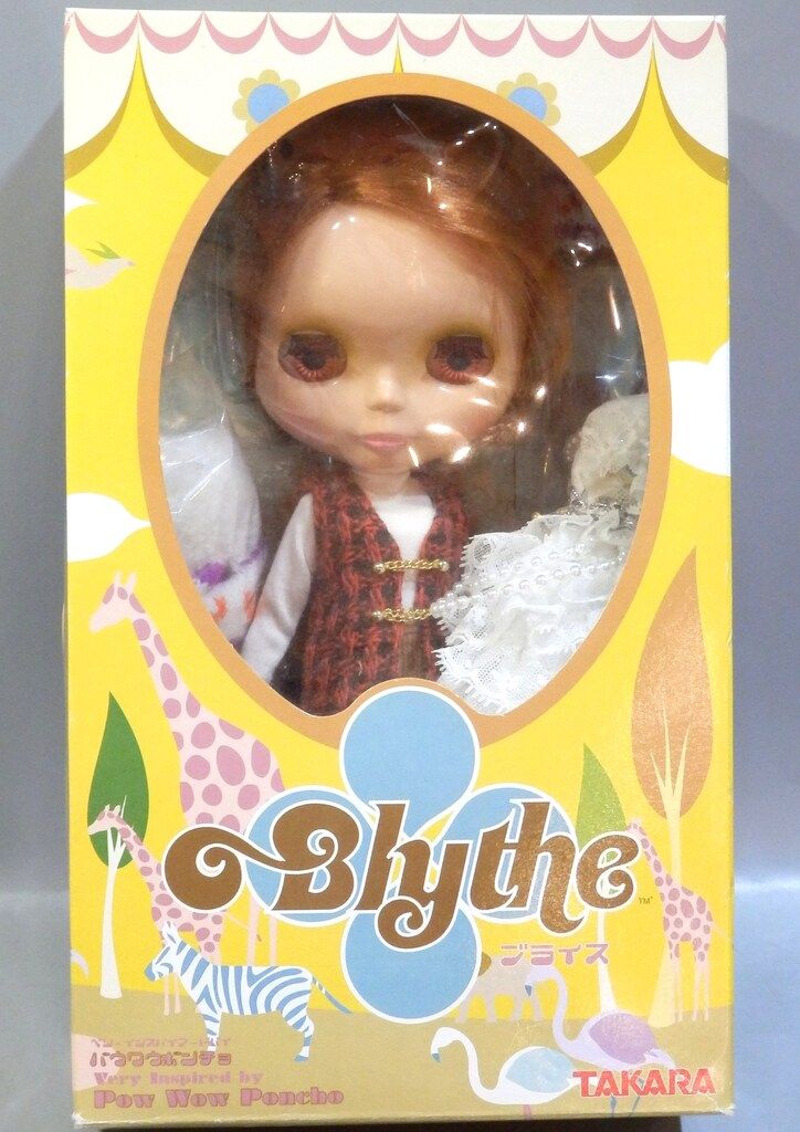 タカラ ネオブライス ベリーインスパイヤードバイパウワウポンチョ