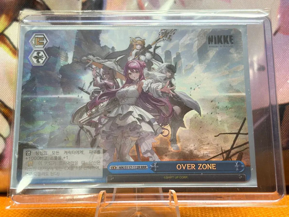 ヴァイスシュヴァルツ Over Zone カード RRR