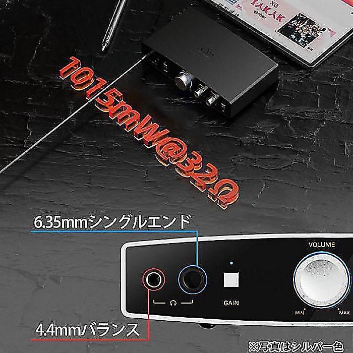 デスクトップDAC