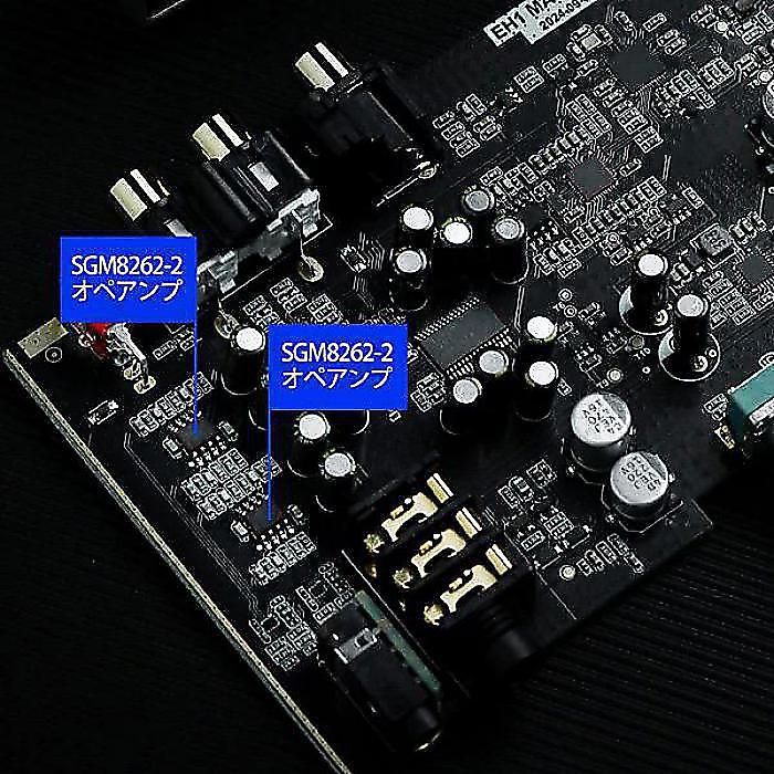 デスクトップDAC AMP