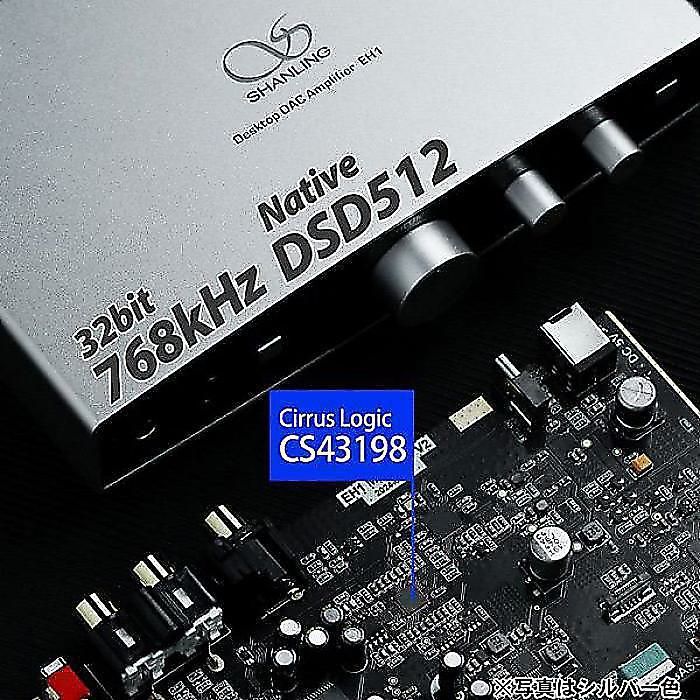 SHANLING シャンリン