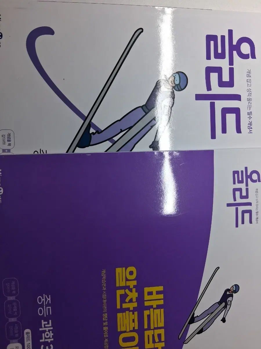 中3 -2 科学 オール リード 出品 【公式通販】