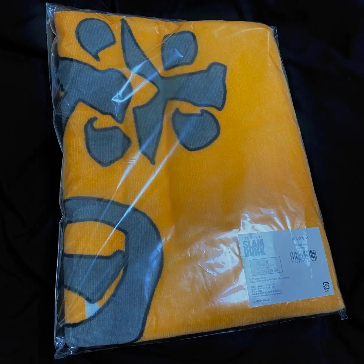 SLAM バスタオル FIRST スラムダンク 三井寿 THE : 炎の男 グッズ DUNK