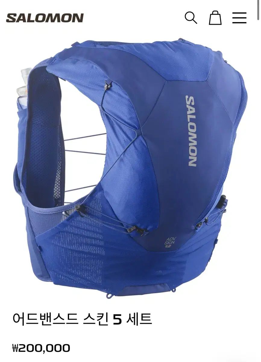 SALOMON サロモン ADV SKIN 5 ランニング ベスト XS