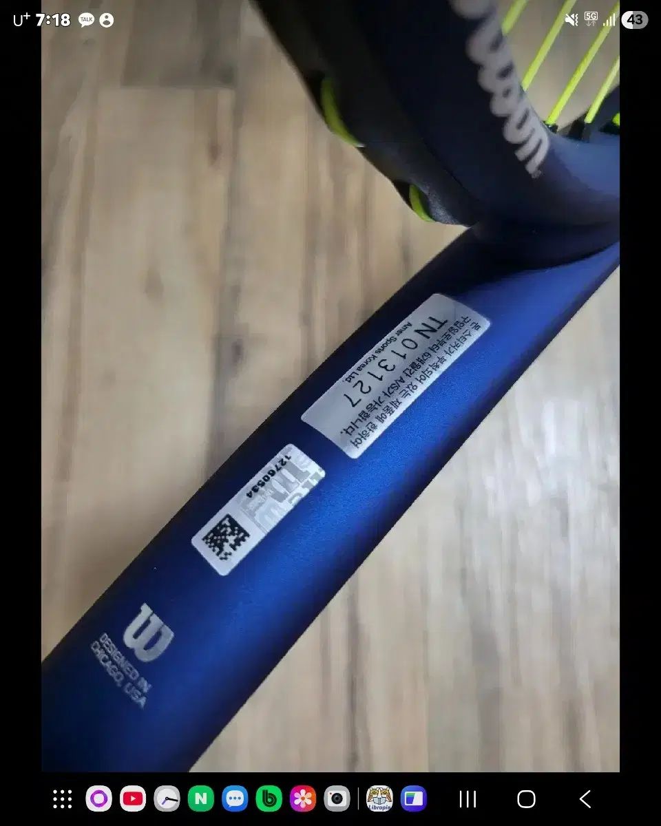 Wilson Triad 3 テニスラケット