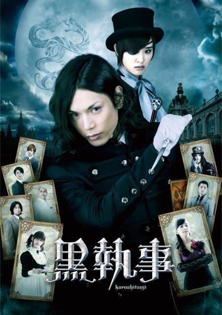 黒執事1.2 　全巻　DVD 非常に良い】黒執事 DVDスタンダード・エディション 【公式通販】