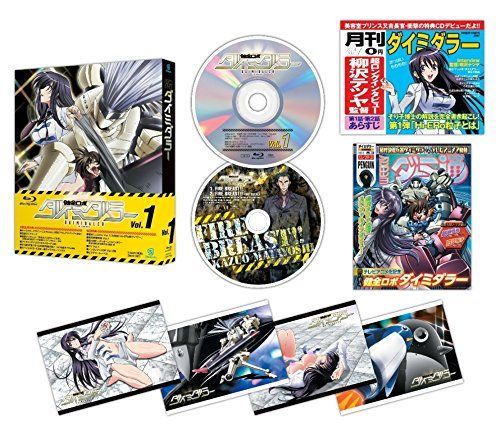健全ロボ ダイミダラー Vol 1 DVD