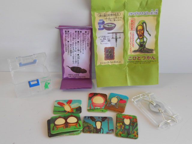 ♯Izi06Mzこびとづかんこびとさんい～っぱいグッズ2全6種 工場