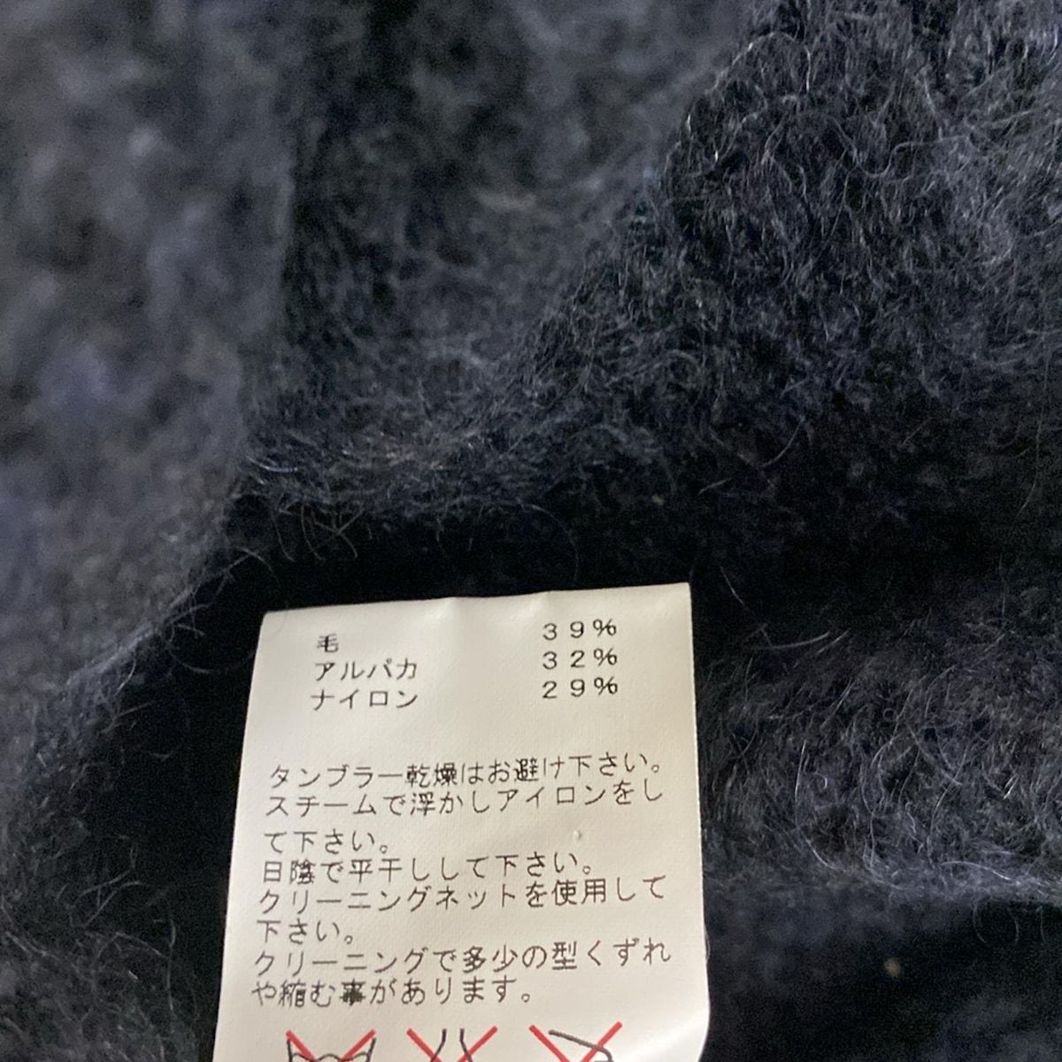 RAGNE KIKAS for Yohji Yamamoto(ラグネキカスフォーヨウジヤマモト